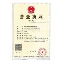 萝莉爆精射入>
                                      
                                        <span>营业执照</span>
                                    </a> 
                                    
                                </li>
                                
                                                                
		<li>
                                    <a href=